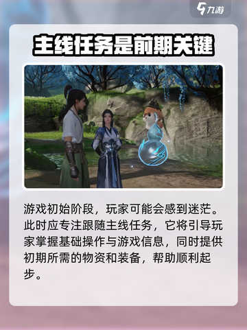 仙剑世界🔥竟是网易出品！游戏迷们都惊呆了🎉截图4