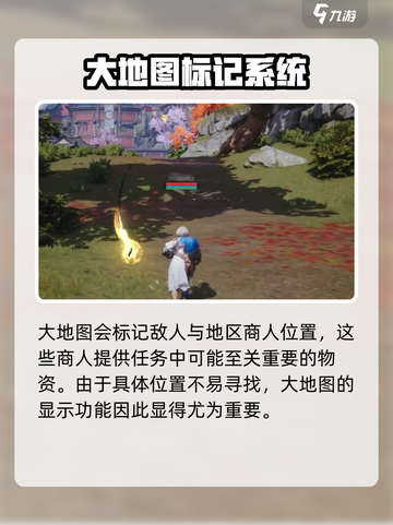 剑灵2大地图玩法🔥超全攻略来袭！💡截图3
