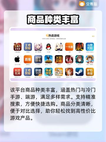 🔥PUBG小白号哪里买？安全平台大曝光！💥🎮截图5