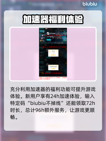 秋末求生延迟丢包？❌一招教你轻松解决！🔥截图5