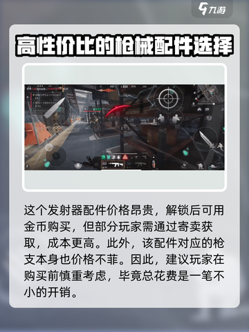 萤火突击💥掌握发射榴弹技巧，轻松制胜！🔥截图4