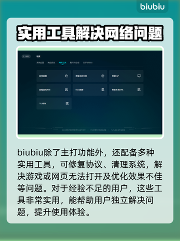 饥荒联机版🔥加速器推荐，下载必备！🎮截图5