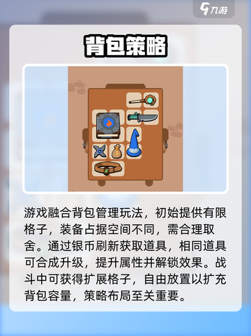 🎮花园特工队：萌战新风暴！💥截图4