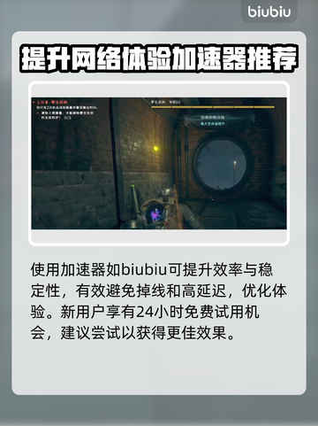 七日世界困难模式🔥开启方法大公开！💡截图4