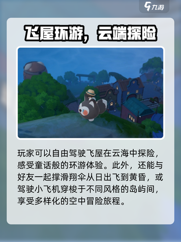 米姆米姆哈🔥上线公测时间曝光！💥截图3