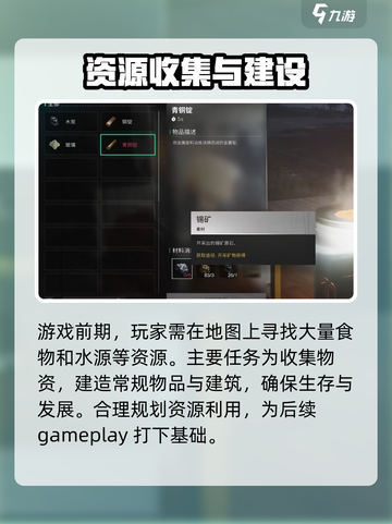 七日世界多少个g介绍截图5