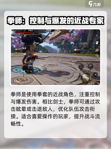 剑灵2人族🔥超强分析，手游种族怎么选？截图5