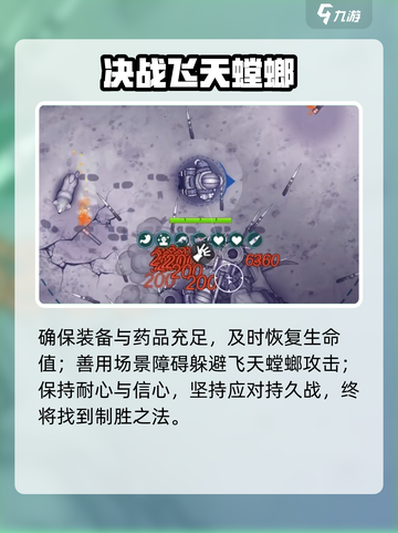 🔥阿瑞斯病毒2警局挑战破局神技💥截图4