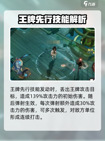 无尽梦回🔥愚者之梦技能全揭秘！📌游戏党必看截图4