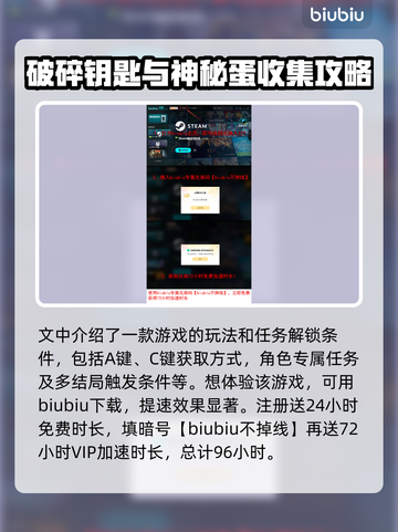 三角符文全流程通关攻略🌟游戏党必看！🎮截图7