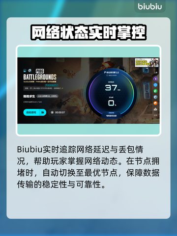 💥吃鸡延迟高？速看解决方法！🎮截图6