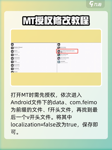 苍雾世界小开关怎么开介绍截图3