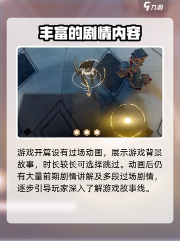 黑色信标开发商是谁介绍截图4