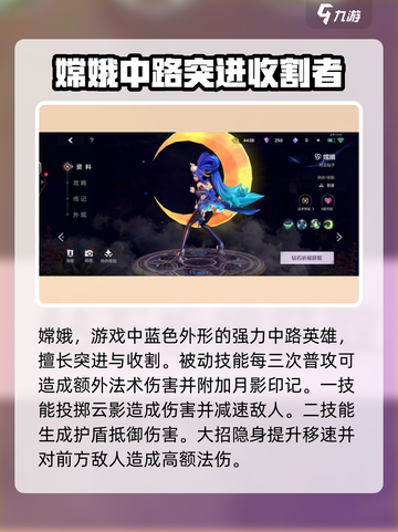 曙光英雄中路怎么打介绍截图5