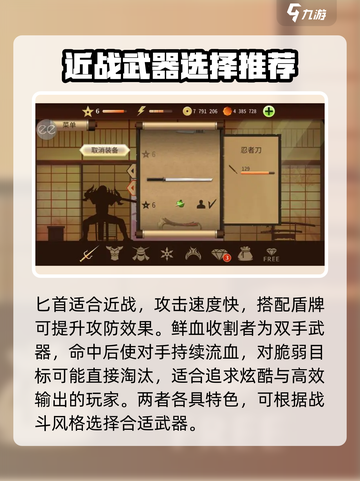暗影格斗2所有武器有哪些介绍截图5