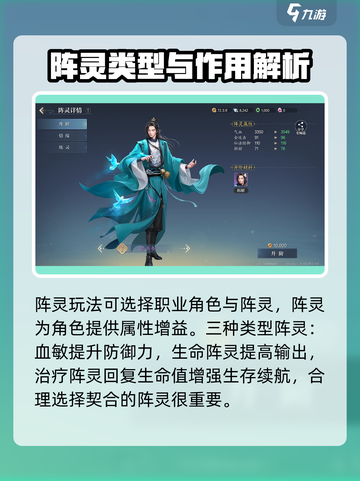 诛仙2手游玩法攻略介绍介绍截图4