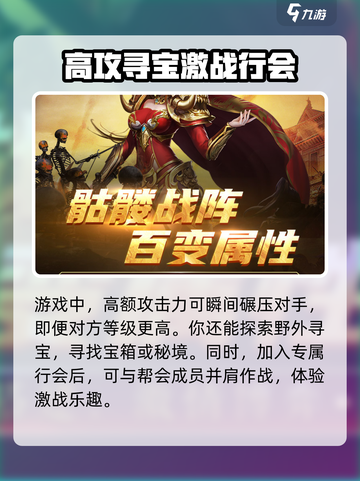 御剑八荒💥手游：玩法规则全攻略🎉截图5