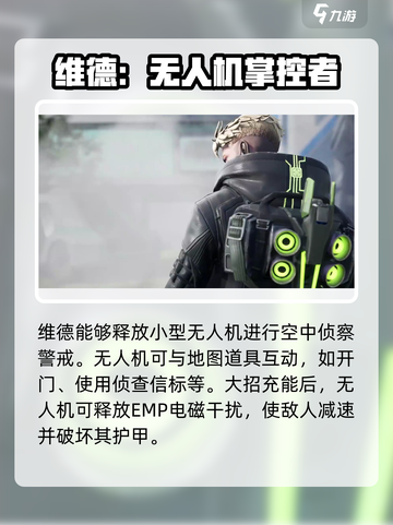 高能英雄测评一览介绍截图9