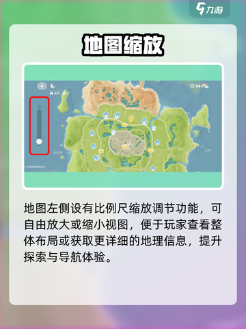 心动小镇迷路？速看地图逃脱🔥截图3