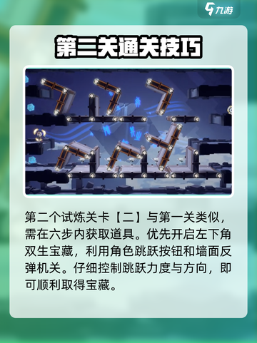 归龙潮机关解谜🔥超简单通关教程！🎮截图4