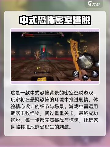 无尽噩梦6捕盗行纪💥上线时间曝光！🔥截图3