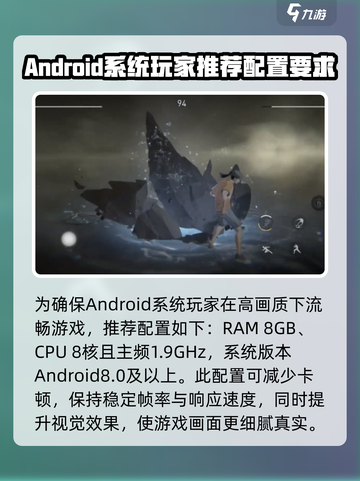 异人之下手游适配机型有哪些介绍截图2