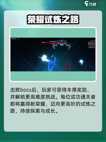 苍翼混沌效应意识试炼🔥玩法全攻略🎉截图5