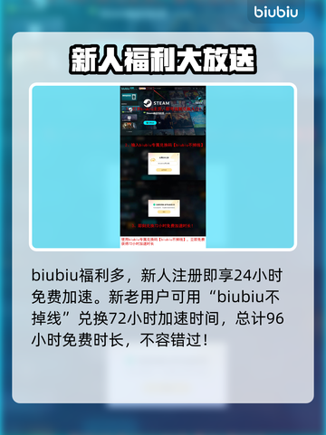 绝地求生🔥加速器推荐，玩手游必备！截图4
