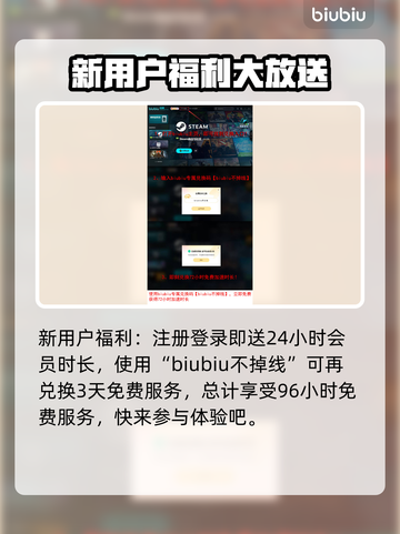 冒险岛N加速器推荐🔥让你的游戏体验畅快无比！🚀截图4