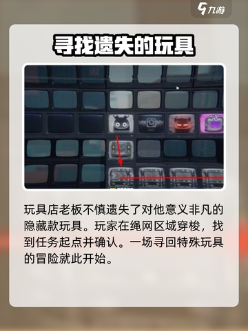 绝区零🔥终极隐藏任务攻略来啦！快收藏✔截图2