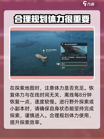 破碎之地🔥地图全攻略！游戏玩家必看💡截图2