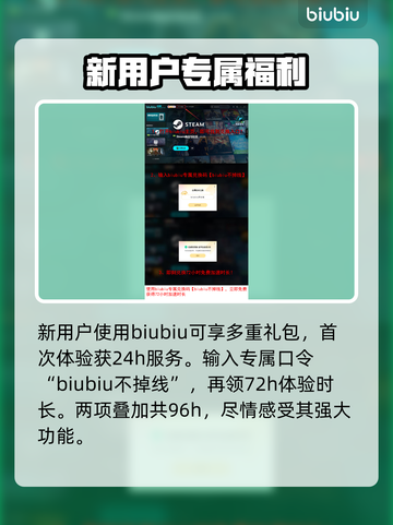 QQ飞车加速器推荐🔥哪款最好用？赛车手必看！🚗截图4
