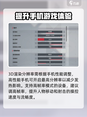 卡拉彼丘图形设置🔥超全优化攻略来啦！✨截图4