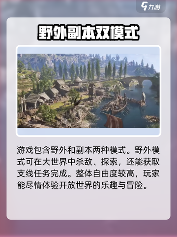 尤弥尔传奇2025年最新消息介绍介绍截图4