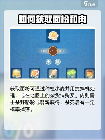 《沙石镇时光》手工面条🔥佼佼小面制作秘籍🎉截图4