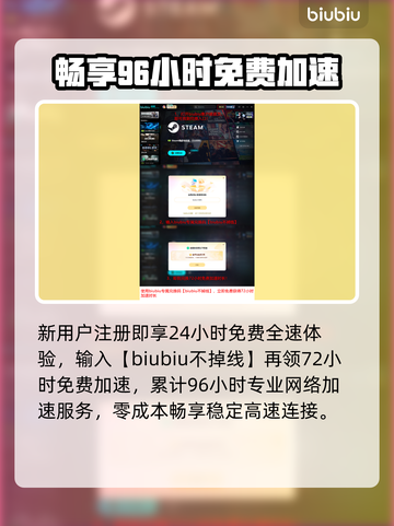 🔥女吊延迟丢包？1招秒解决！💥截图5