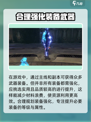 星痕共鸣是腾讯的吗介绍截图5