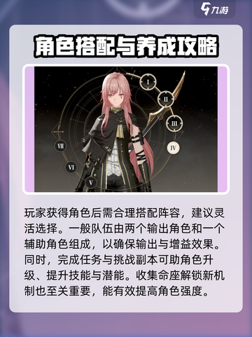 黑色信标新手怎么玩介绍截图3
