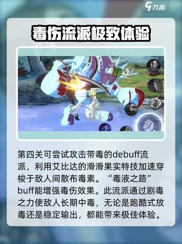 航海王壮志雄心🔥镜中世界玩法揭秘🎉截图5