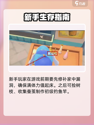 波西亚时光瓷盘怎么获取介绍截图4