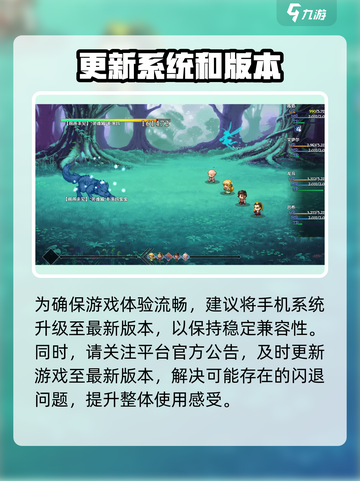再刷一把2金色传说闪退怎么办介绍截图2