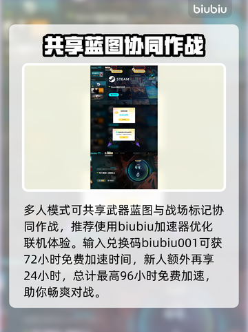 死亡搁浅2攻击方法💡学会这些，轻松制敌！截图3