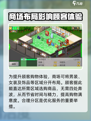 时尚洋品店物语奖牌💥获取攻略来啦！🎮截图4