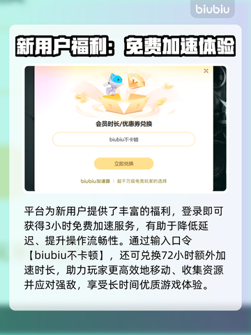 饥荒联机加速神器🔥选它就对了！截图4