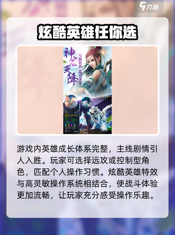 御剑封魔🔥超好玩！你绝对不能错过的修仙游戏🎉截图3