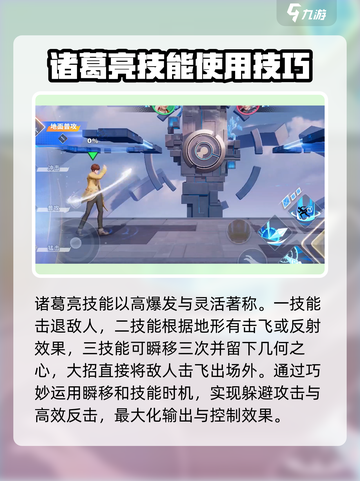 星之破晓🔥全英雄介绍，掌握核心玩法秒变大神！截图4