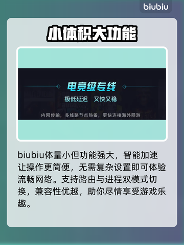 《浩劫前夕》🔥加速器推荐，玩手游必备！截图3