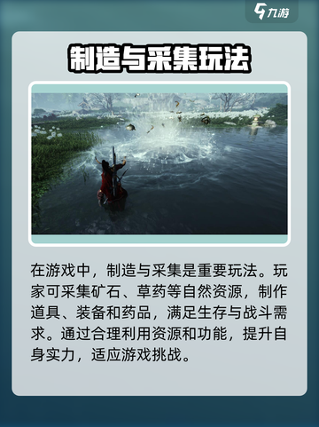 燕云十六声🔥超全玩法揭秘，不看后悔！截图5