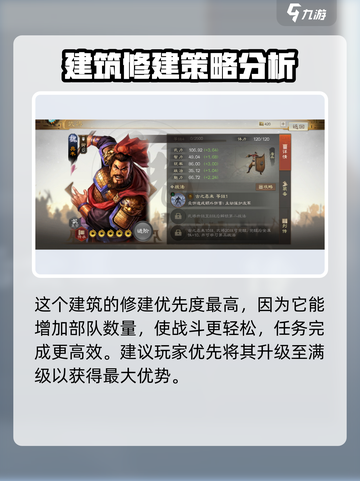 三国志战棋版点将台怎么用介绍截图5