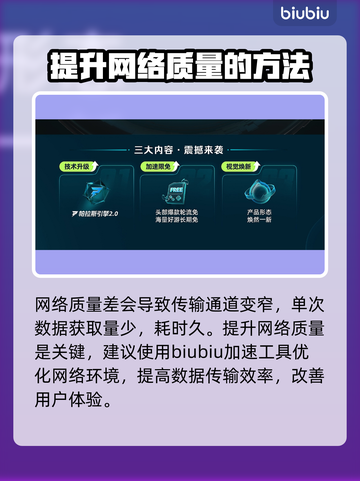 异星遗航下载慢？这个方法让你瞬间加速🚀🔥截图5
